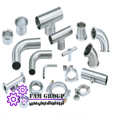 اتصالات بهداشتی آلفالاوال (Alfa Laval Hygienic fittings)